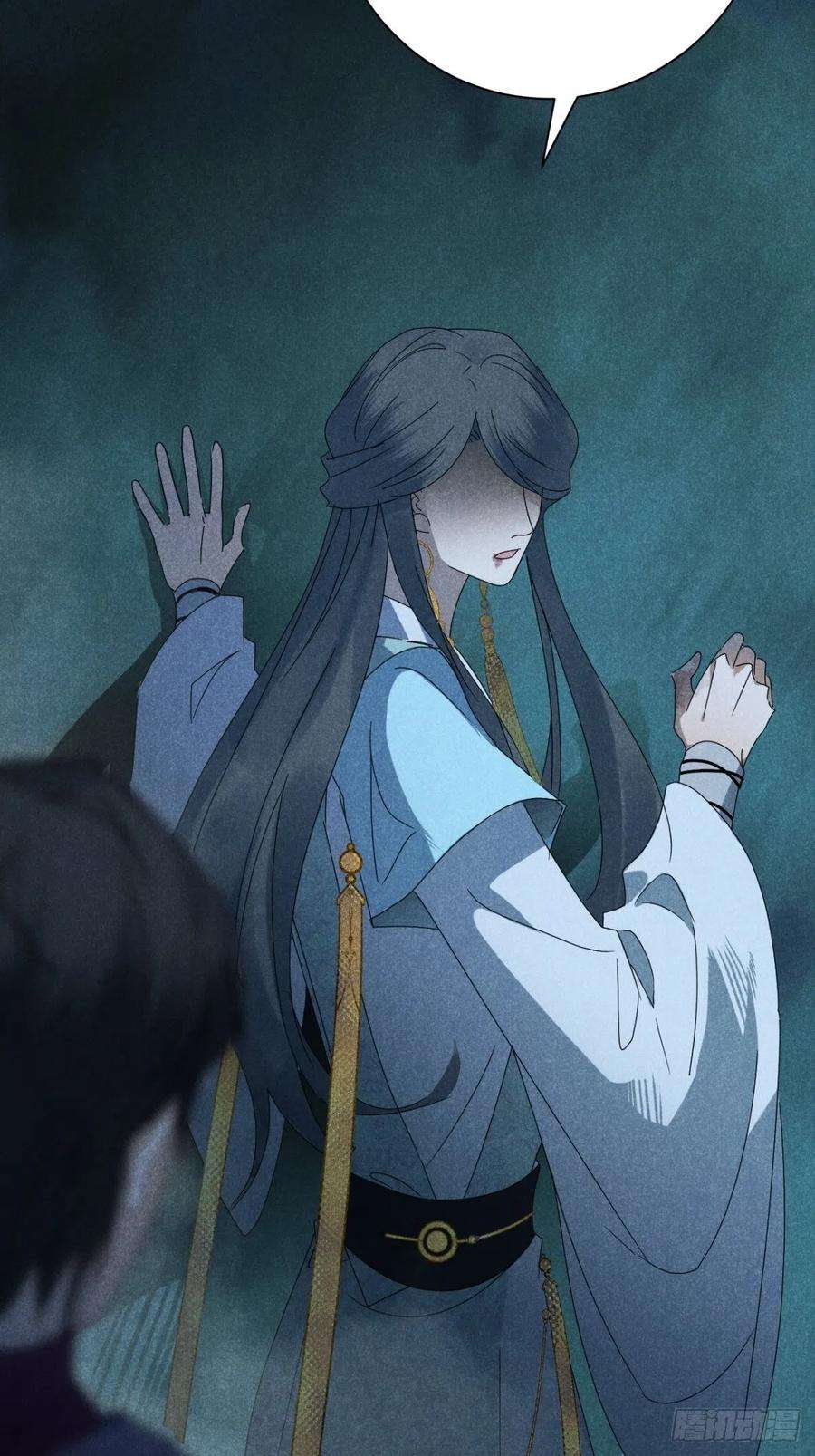 大国师32.相濡或相呴