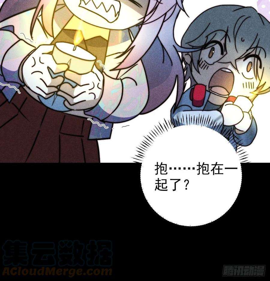 大国师33.忧患何其多