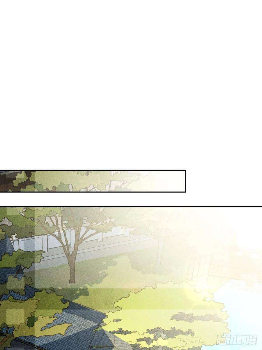 大国师34.生死从何论