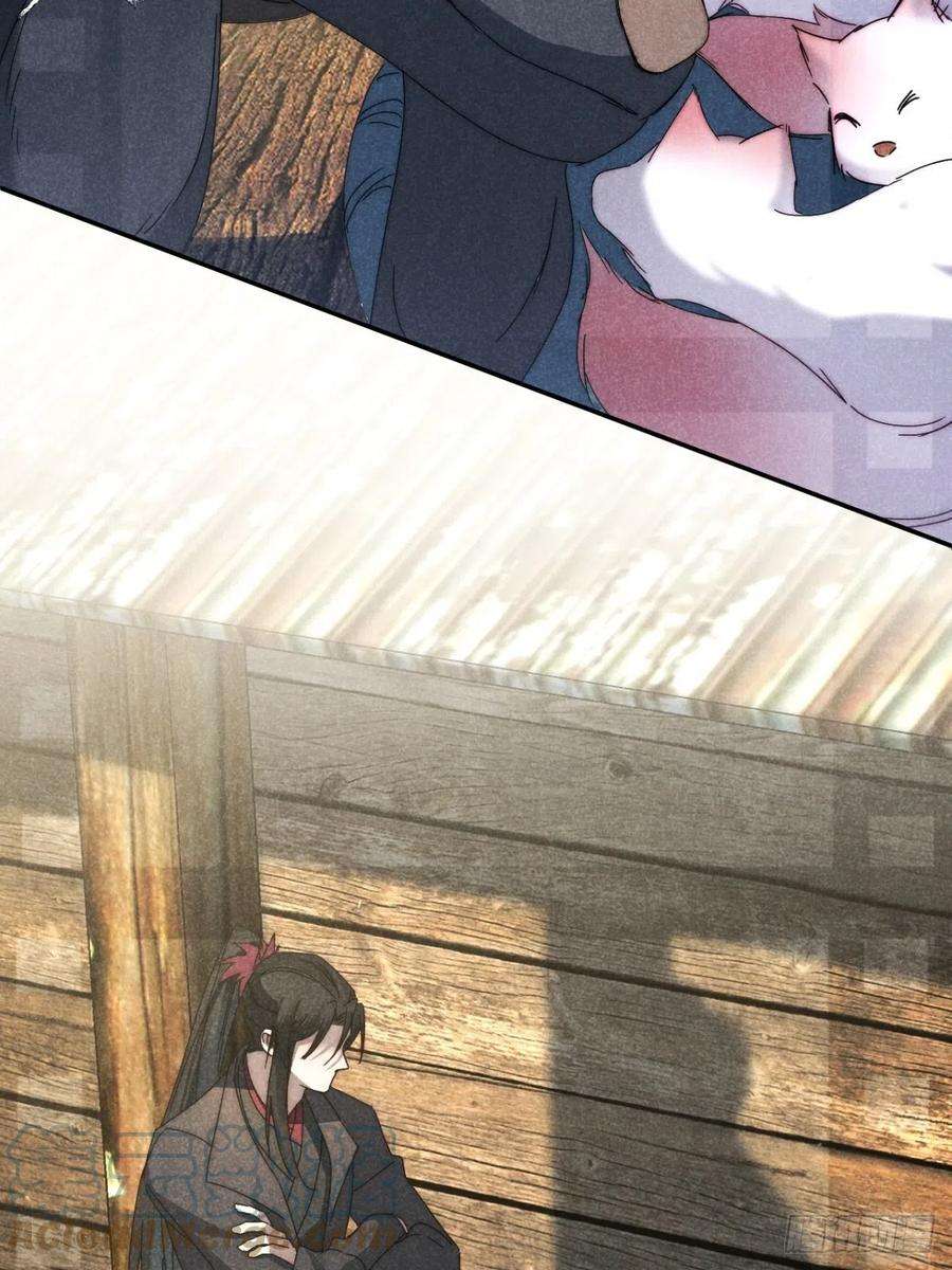 大国师34.生死从何论