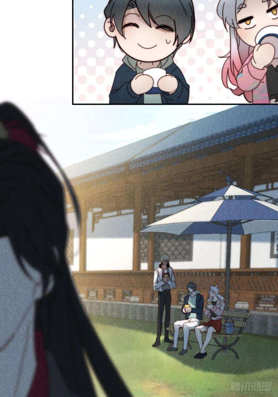 大国师34.生死从何论