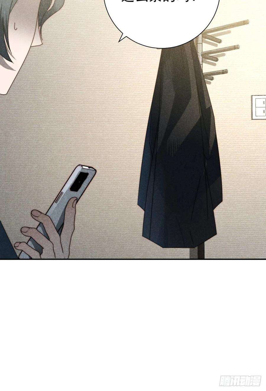 大国师34.生死从何论