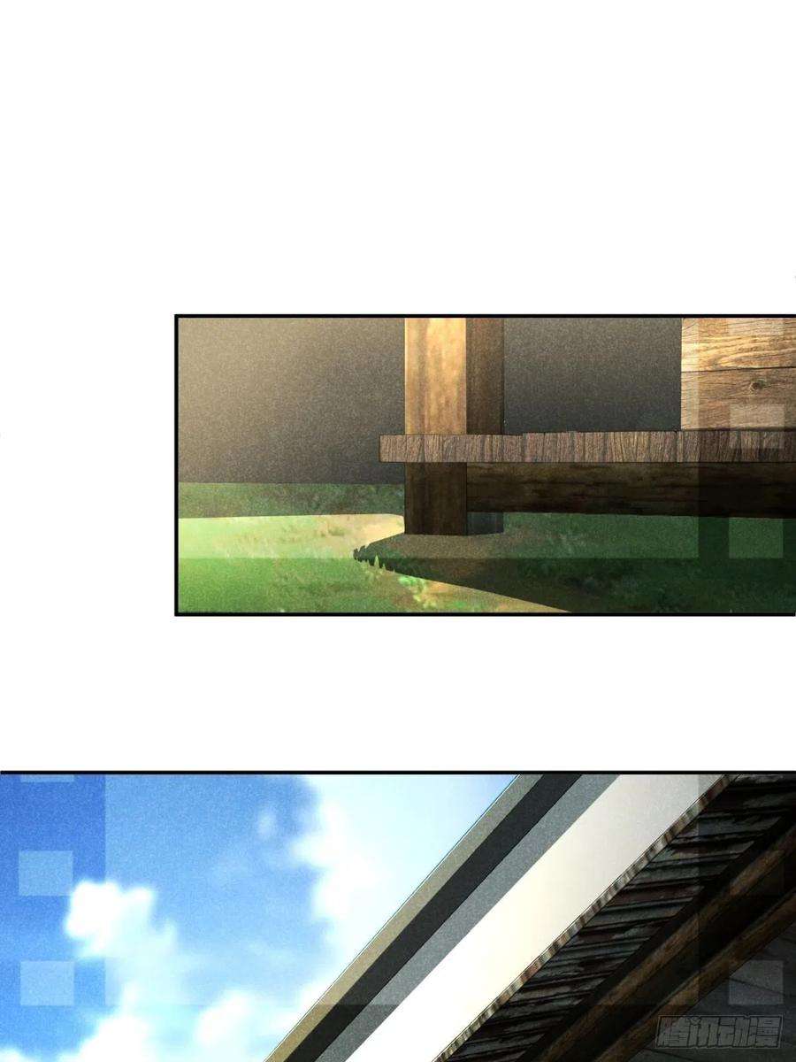 大国师34.生死从何论