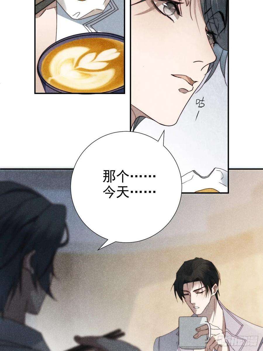 大国师35.万湮千轮阵
