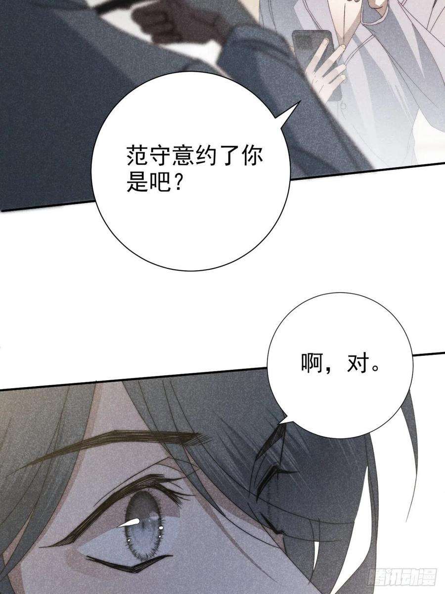 大国师35.万湮千轮阵