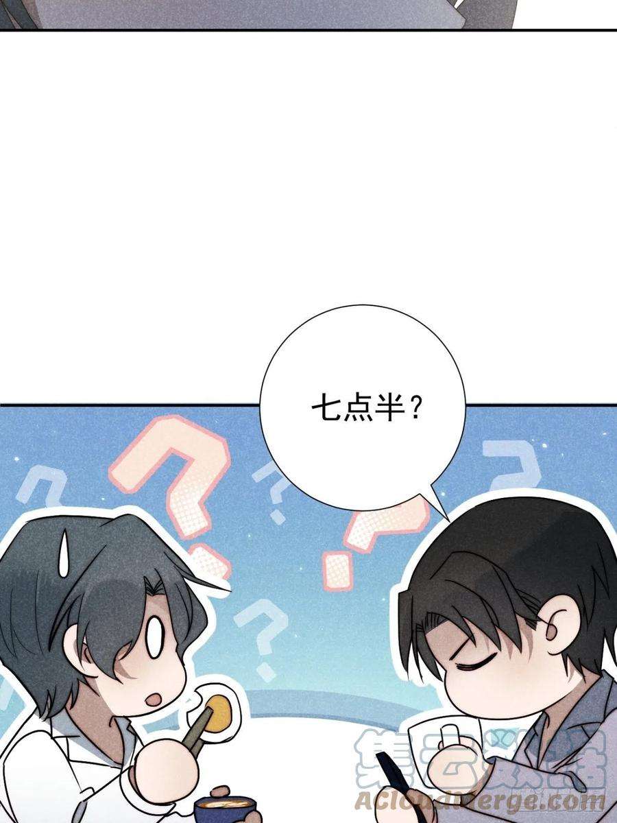 大国师35.万湮千轮阵