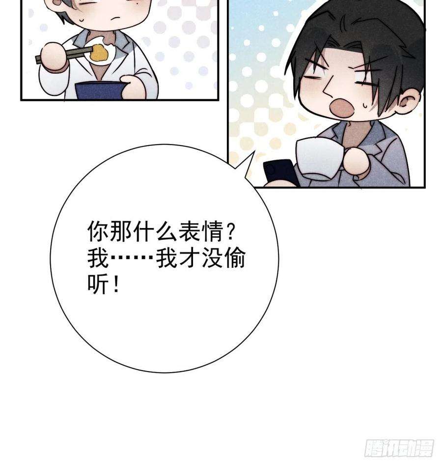 大国师35.万湮千轮阵