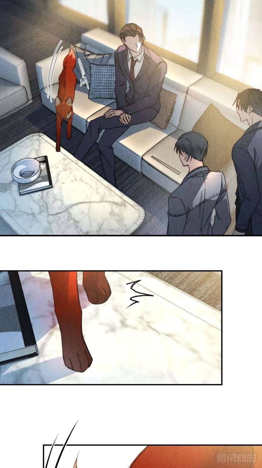 大国师36.人心半隔裘