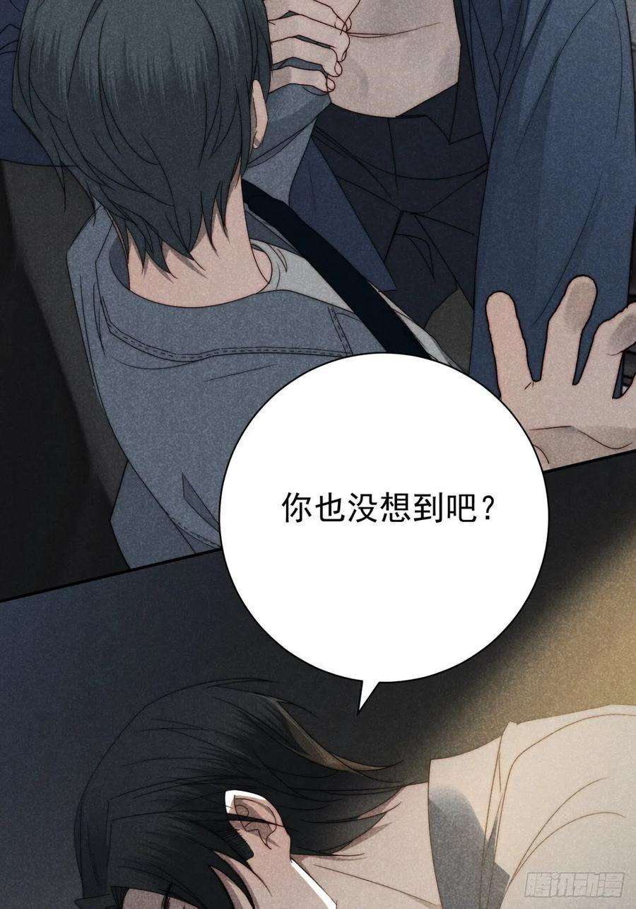 大国师36.人心半隔裘