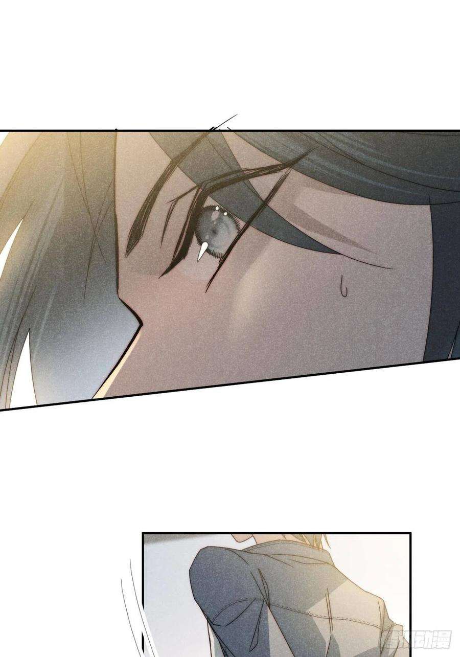 大国师37.何妨暂低头