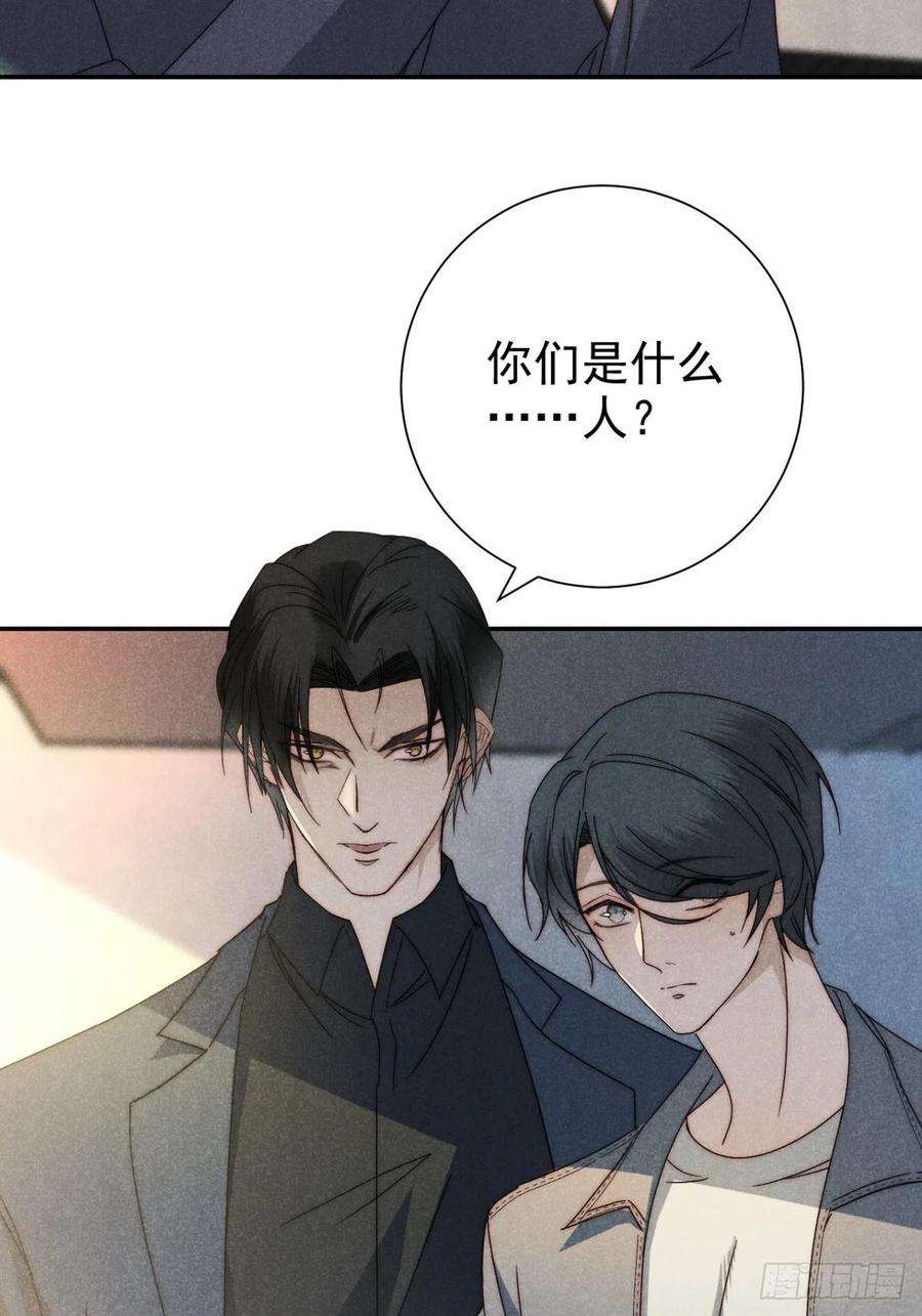 大国师37.何妨暂低头