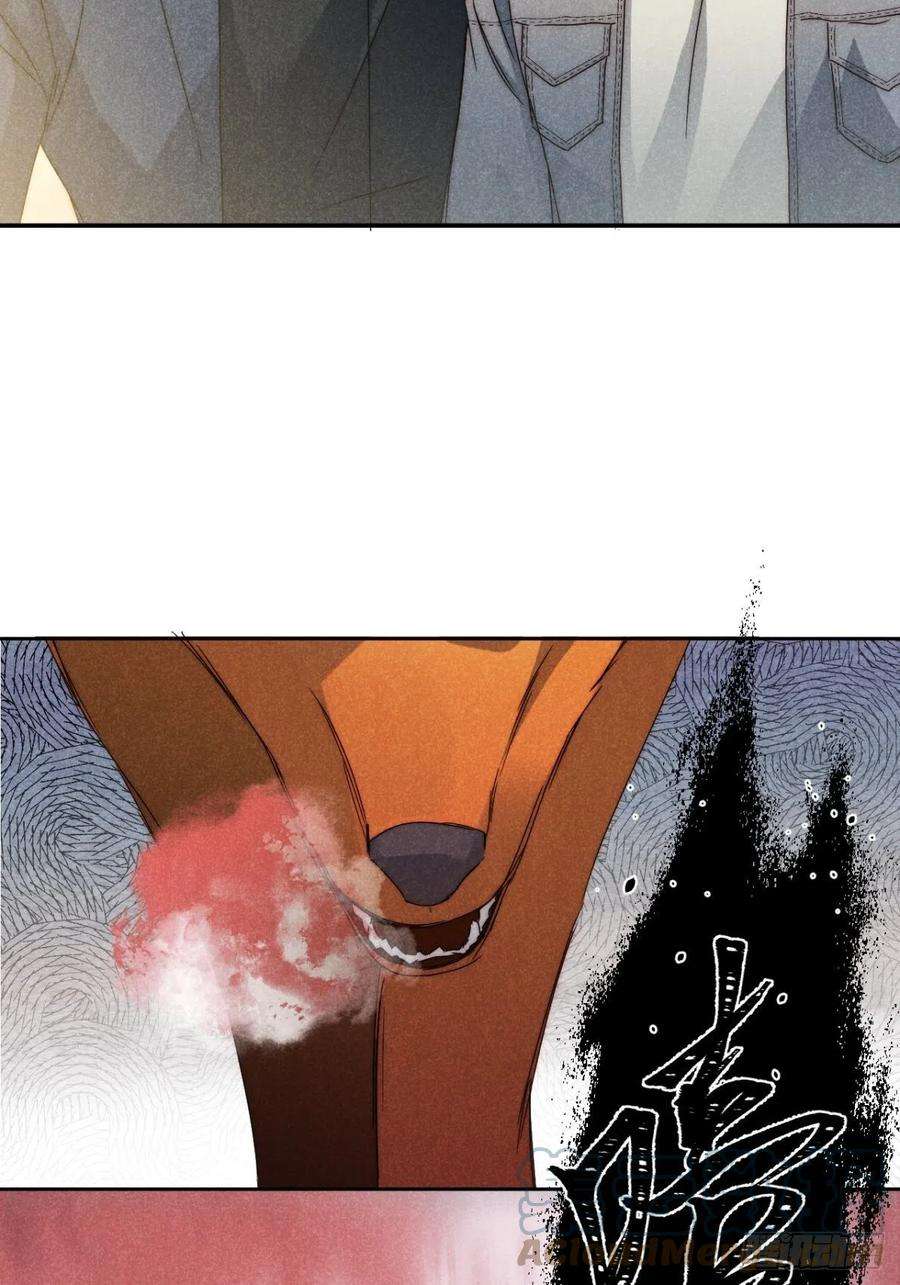大国师37.何妨暂低头