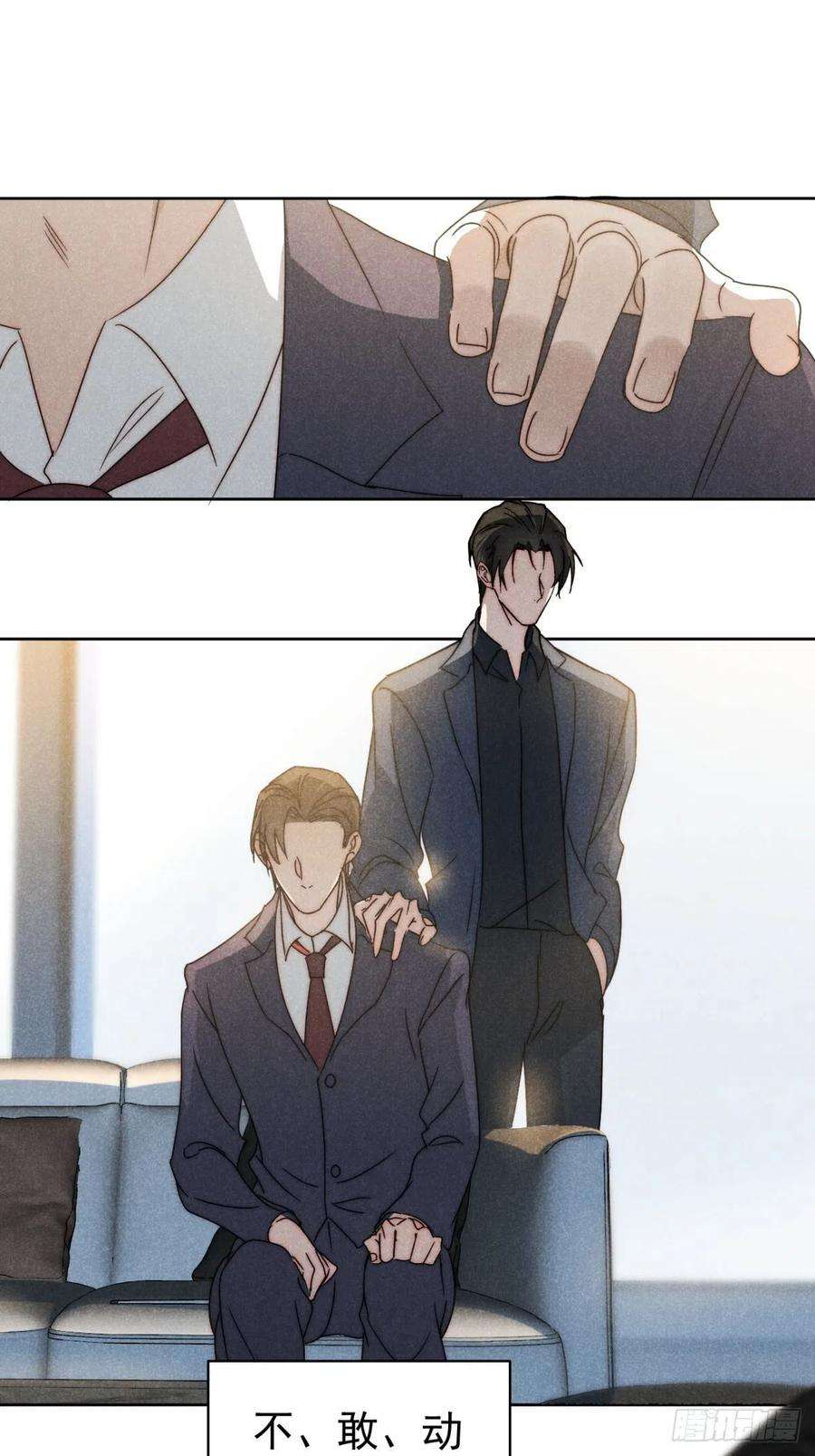 大国师38.相煎何太急