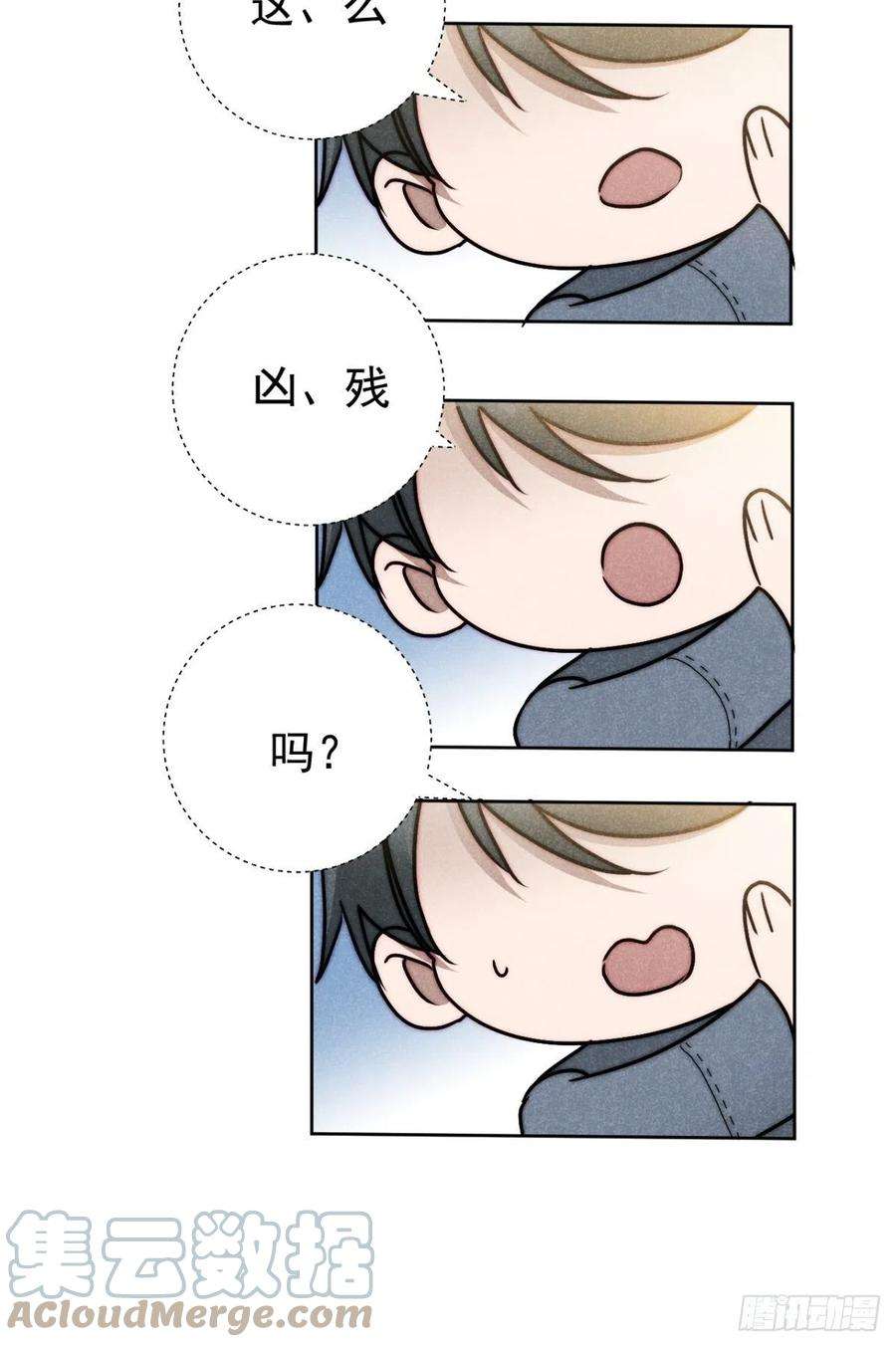 大国师38.相煎何太急