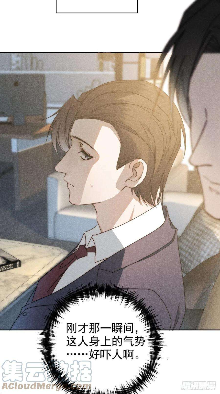 大国师38.相煎何太急