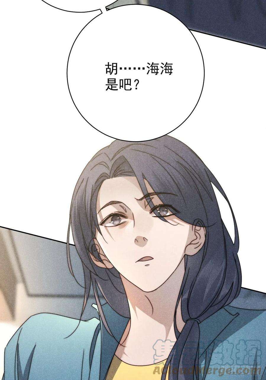 大国师38.相煎何太急
