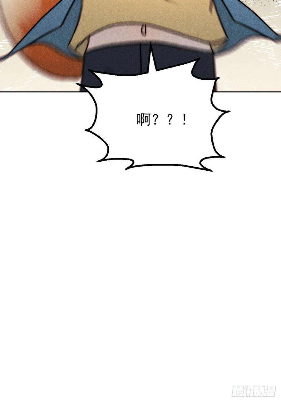 大国师38.相煎何太急