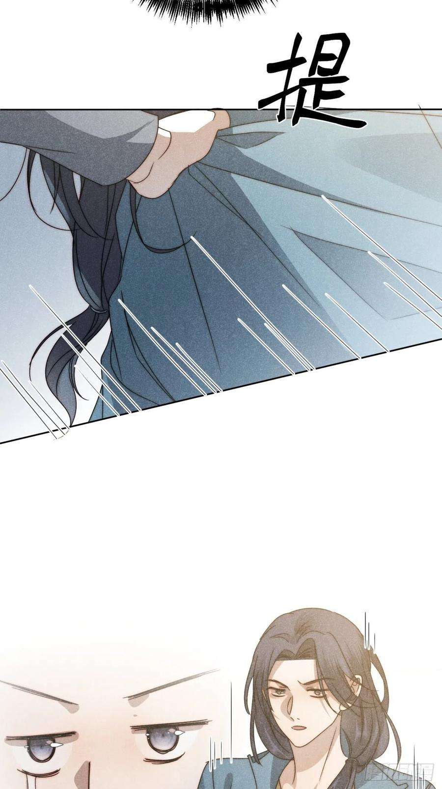大国师38.相煎何太急