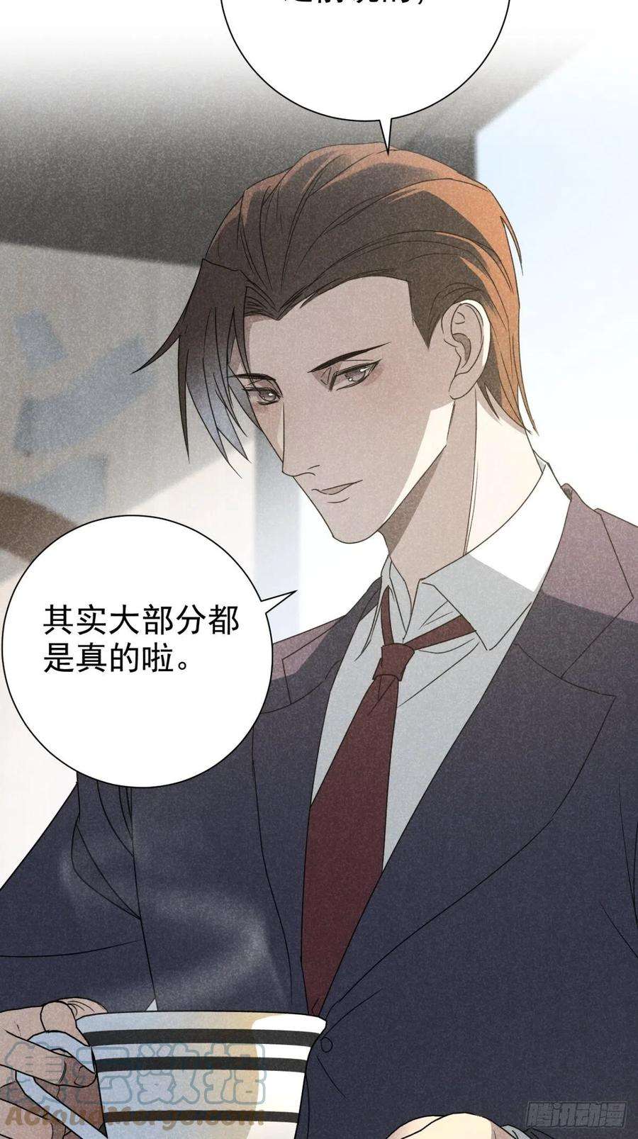 大国师39.人怀前岁忆