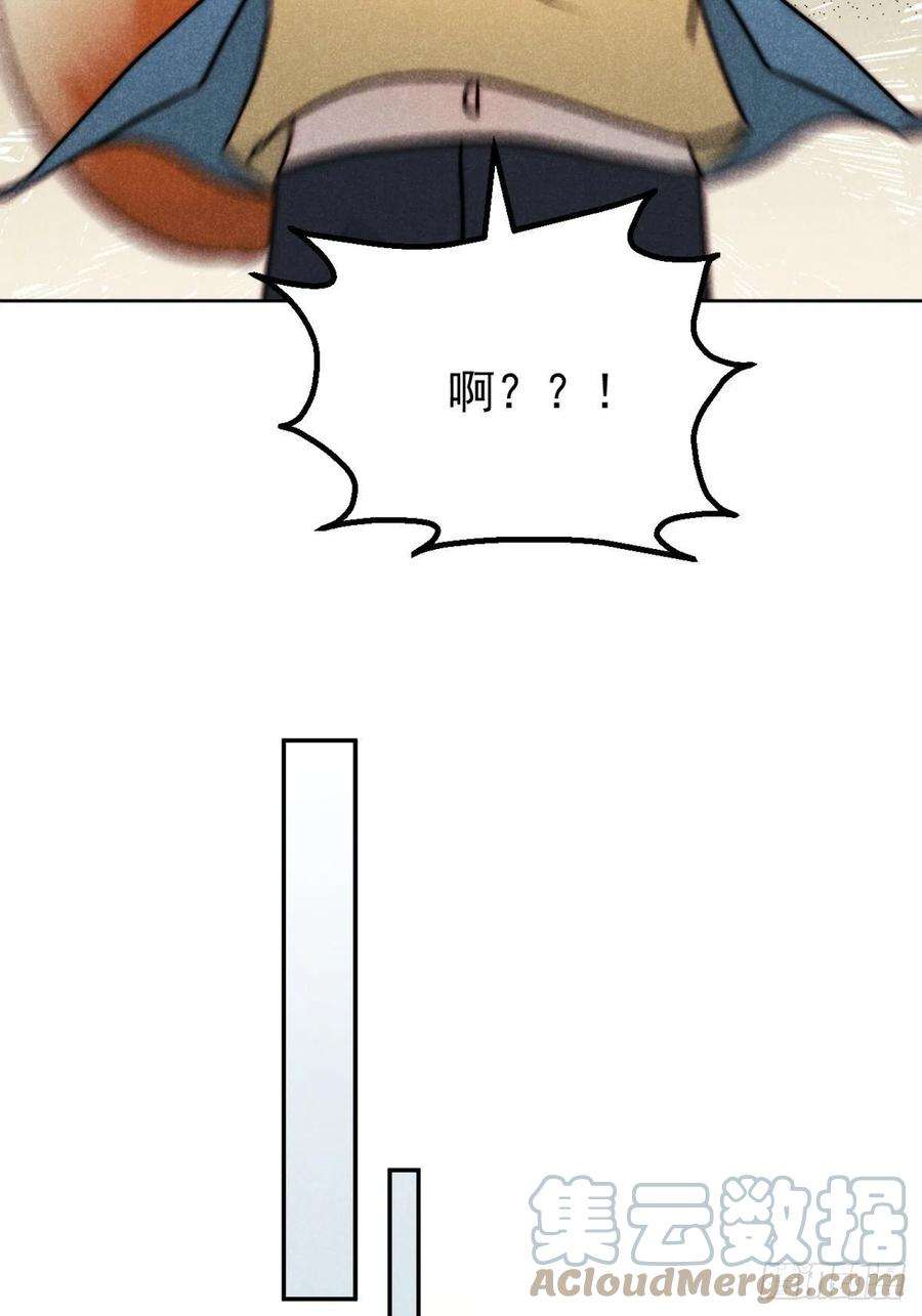 大国师39.人怀前岁忆