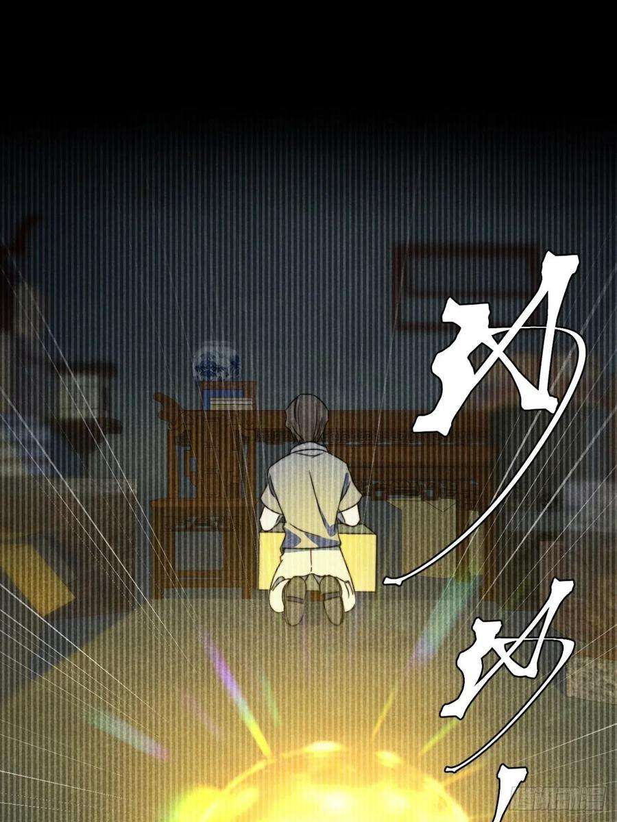 大国师39.人怀前岁忆