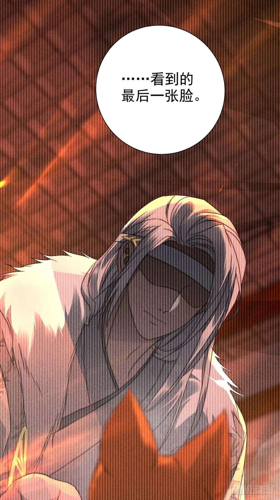 大国师39.人怀前岁忆