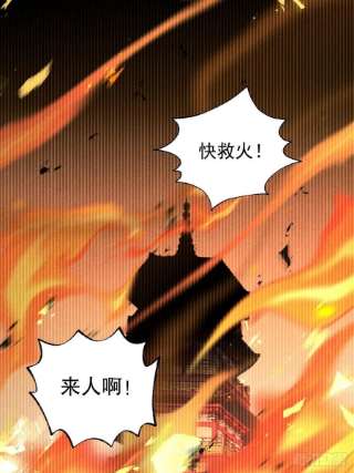 大国师40.胡吃又海塞