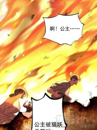 大国师40.胡吃又海塞