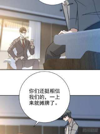 大国师40.胡吃又海塞