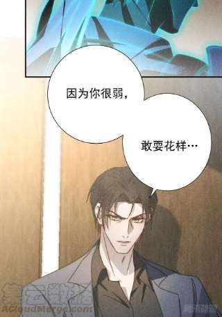 大国师40.胡吃又海塞