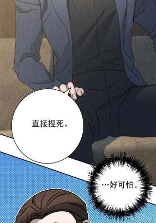 大国师40.胡吃又海塞