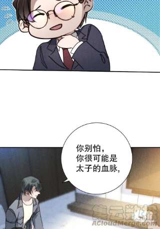 大国师40.胡吃又海塞