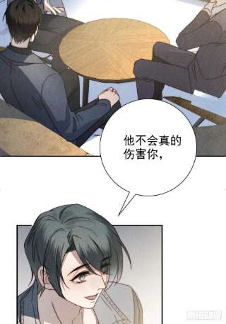 大国师40.胡吃又海塞