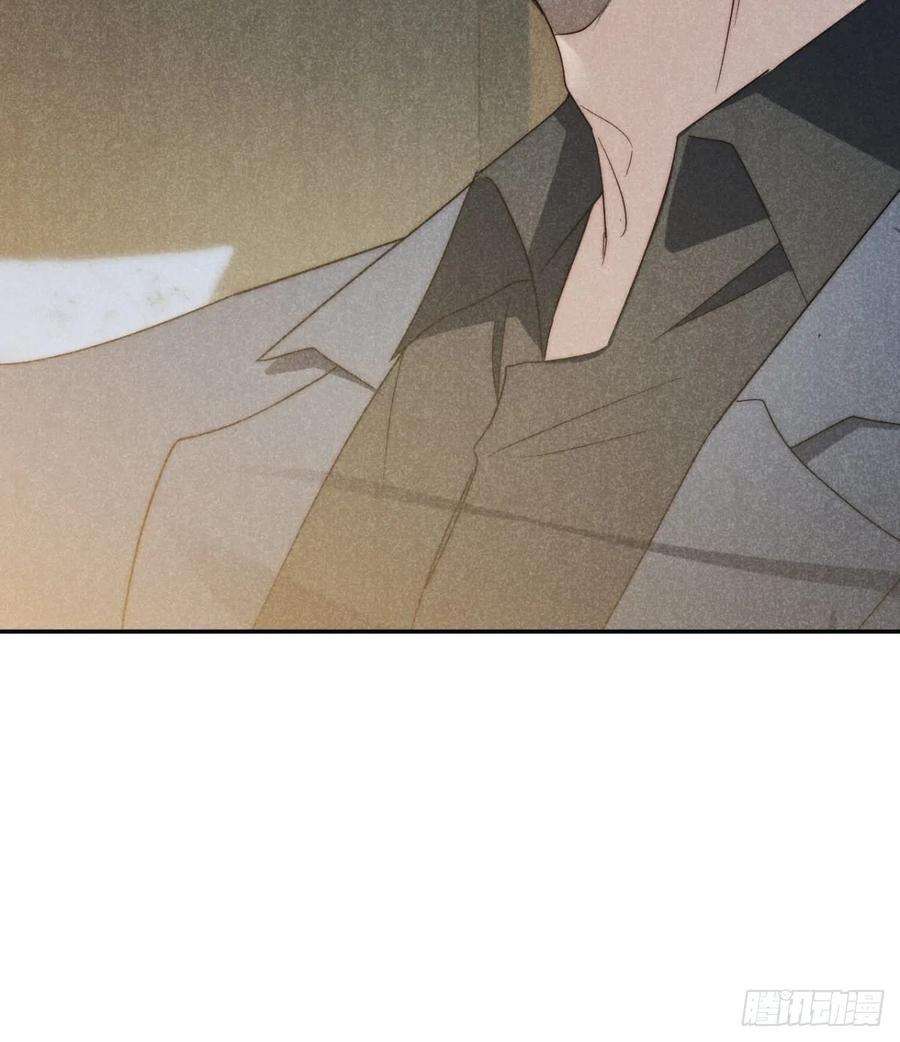 大国师41.狐狗并一窝