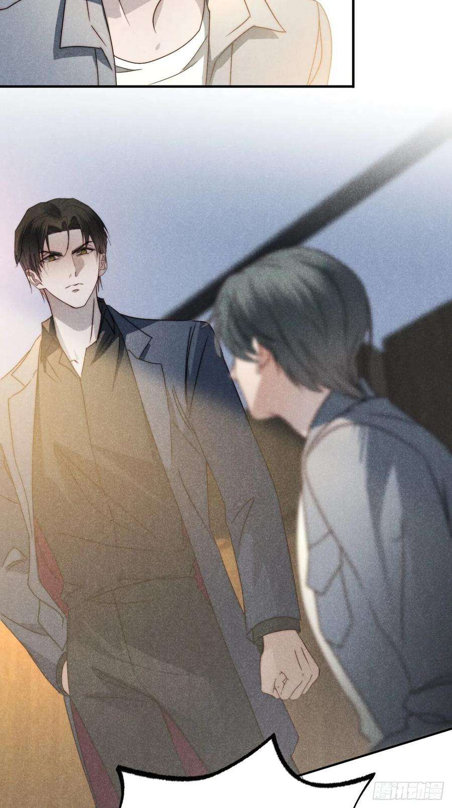 大国师41.狐狗并一窝