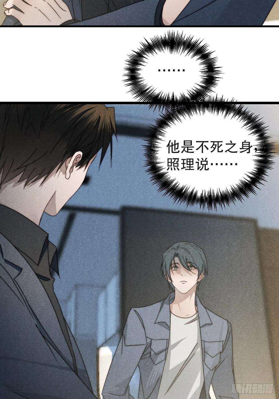 大国师42.往来成古今