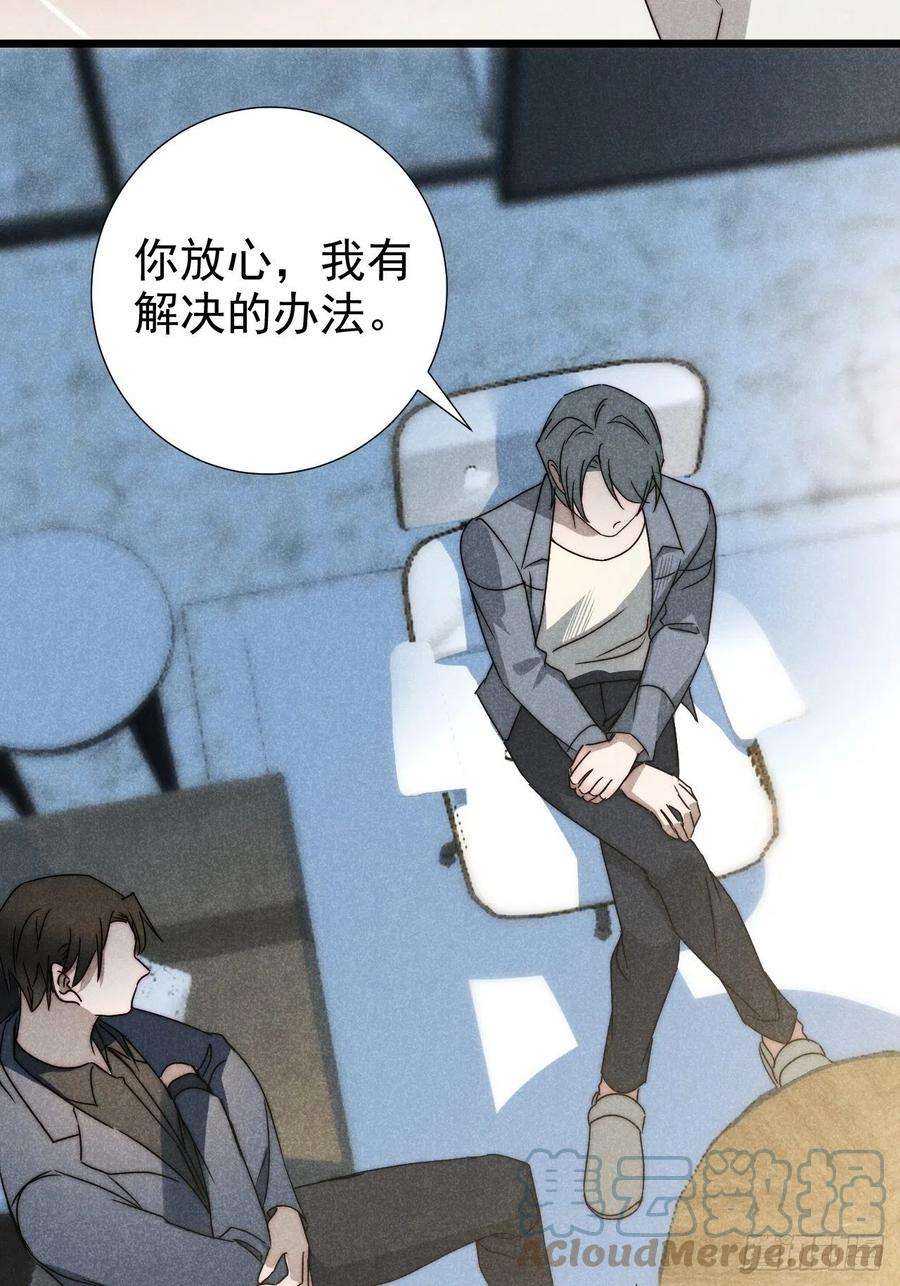 大国师42.往来成古今