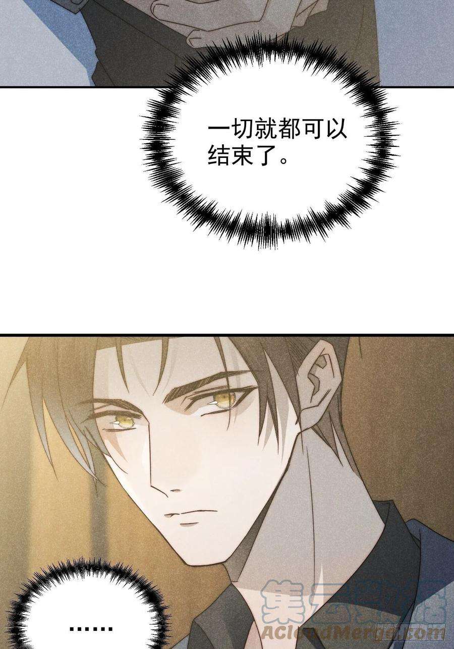 大国师42.往来成古今