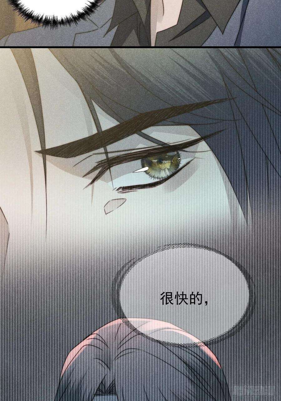 大国师42.往来成古今
