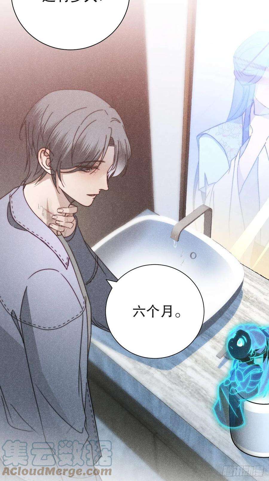 大国师42.往来成古今