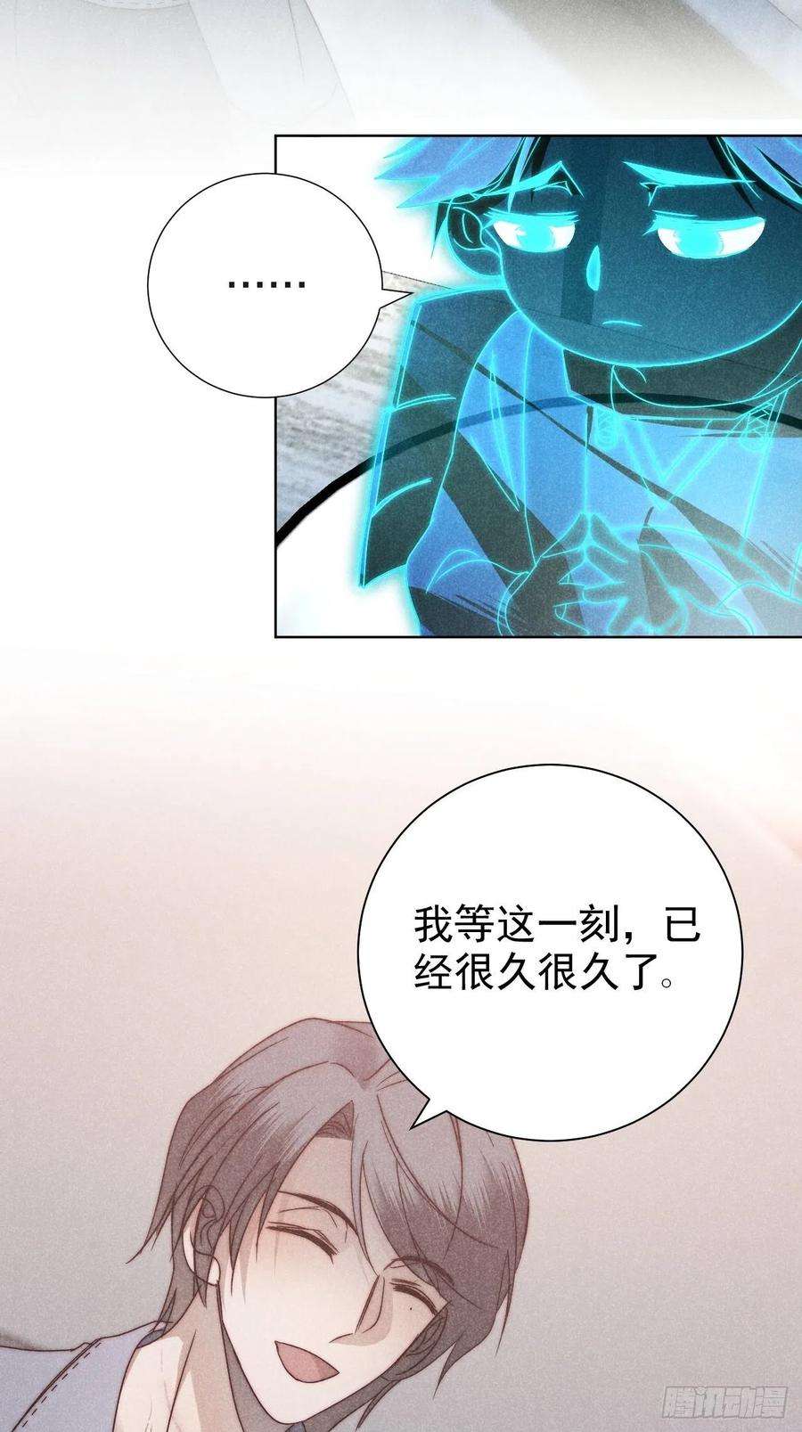 大国师42.往来成古今