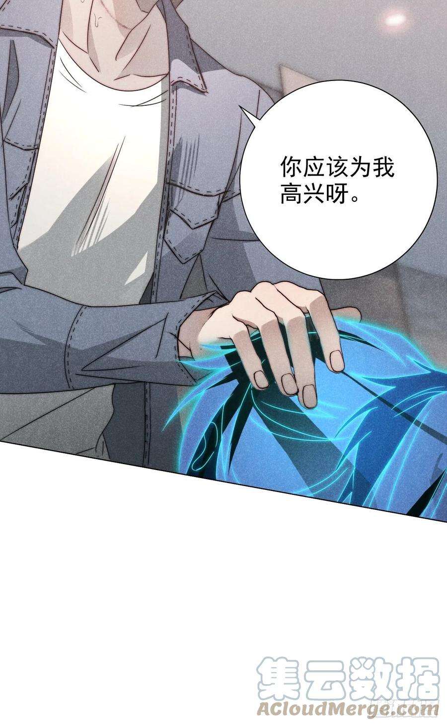 大国师42.往来成古今