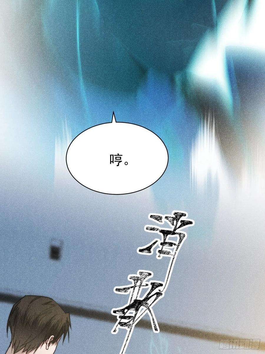 大国师42.往来成古今