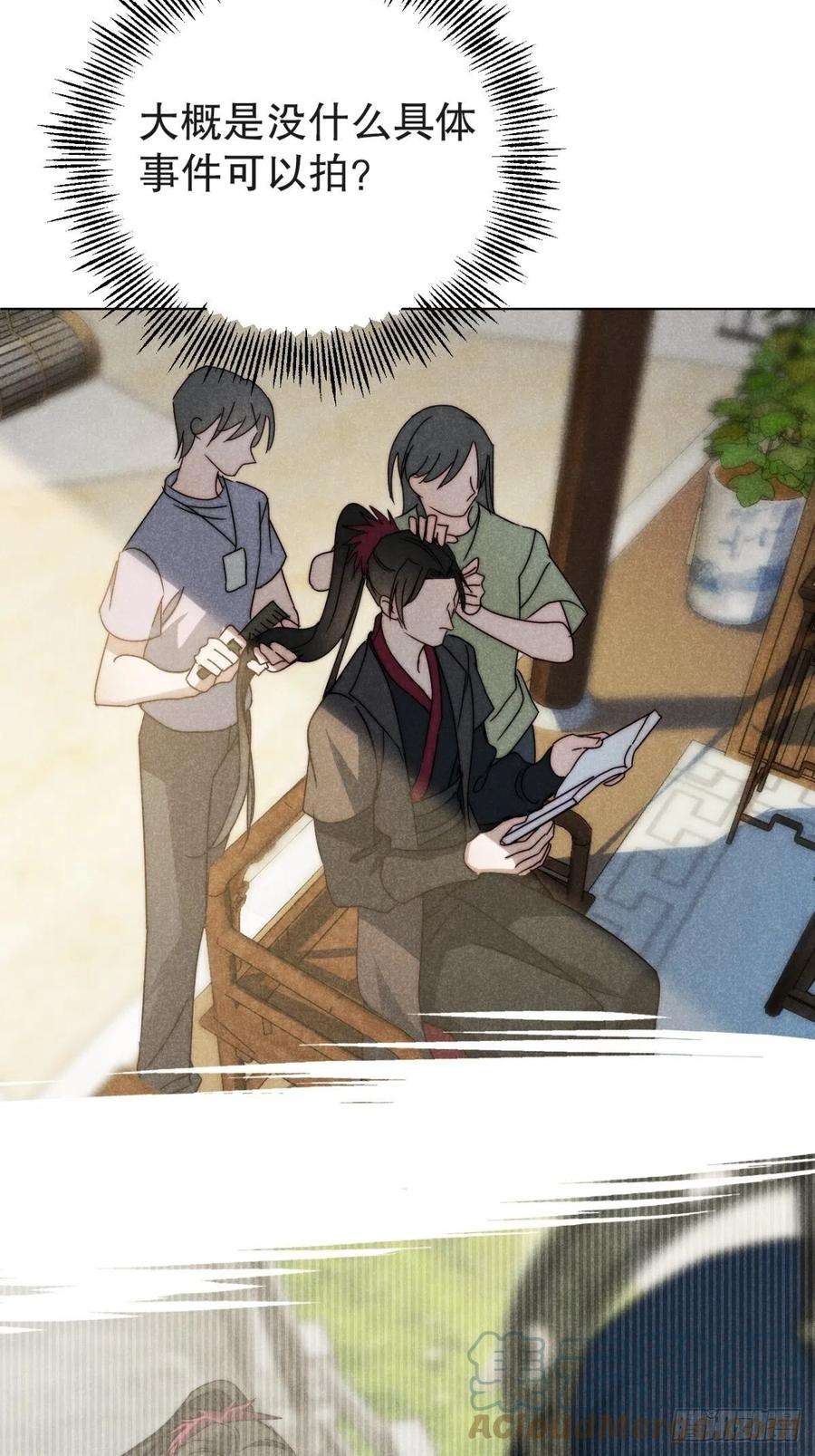 大国师42.往来成古今