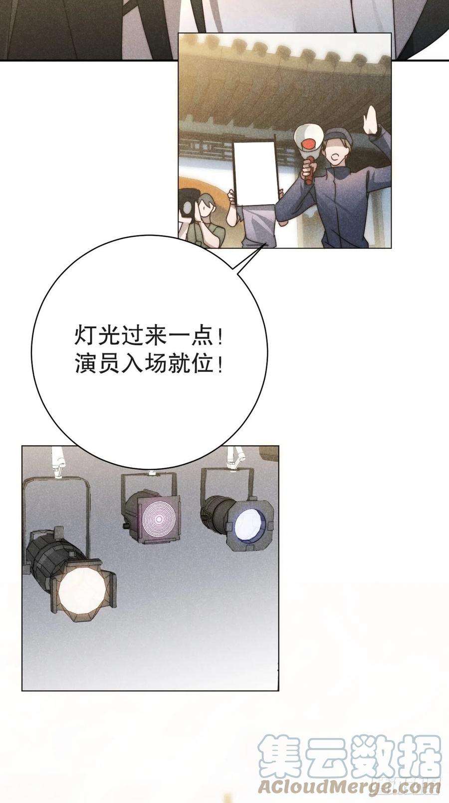 大国师42.往来成古今