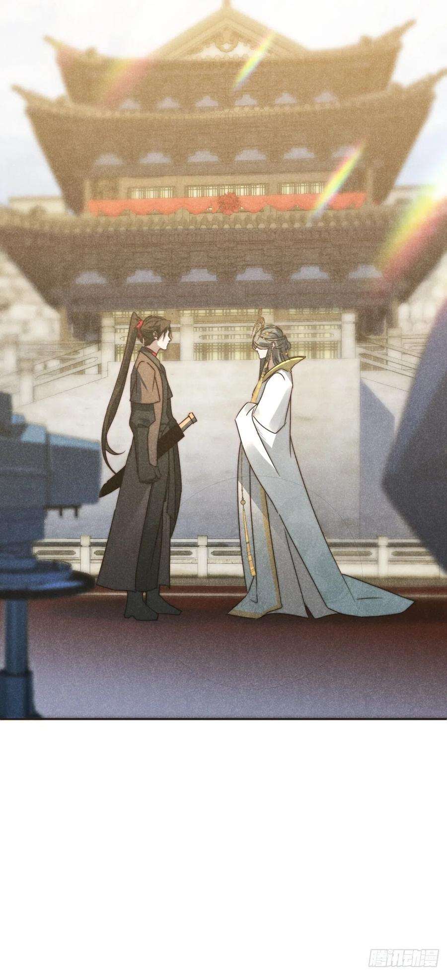 大国师42.往来成古今