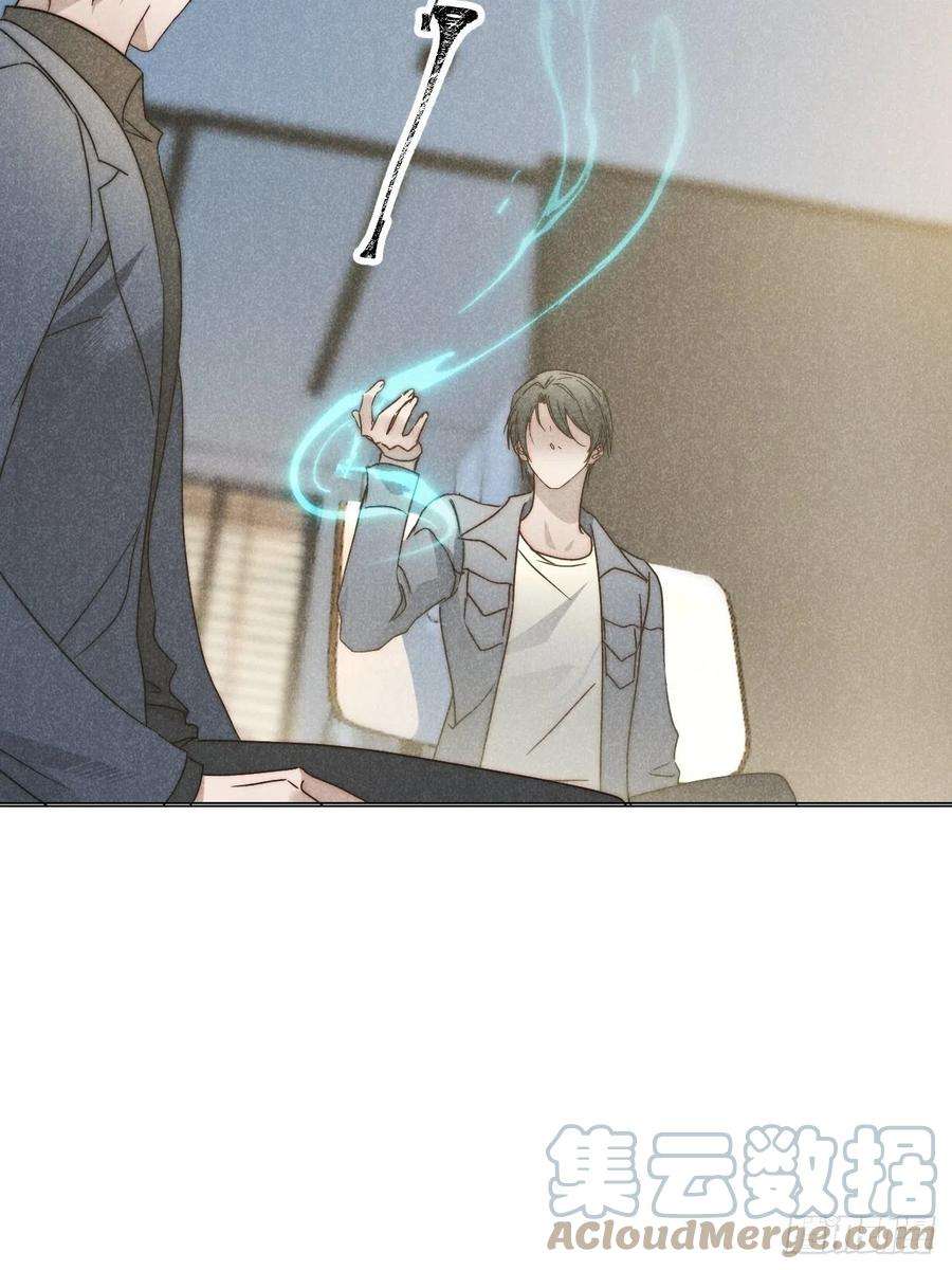 大国师42.往来成古今