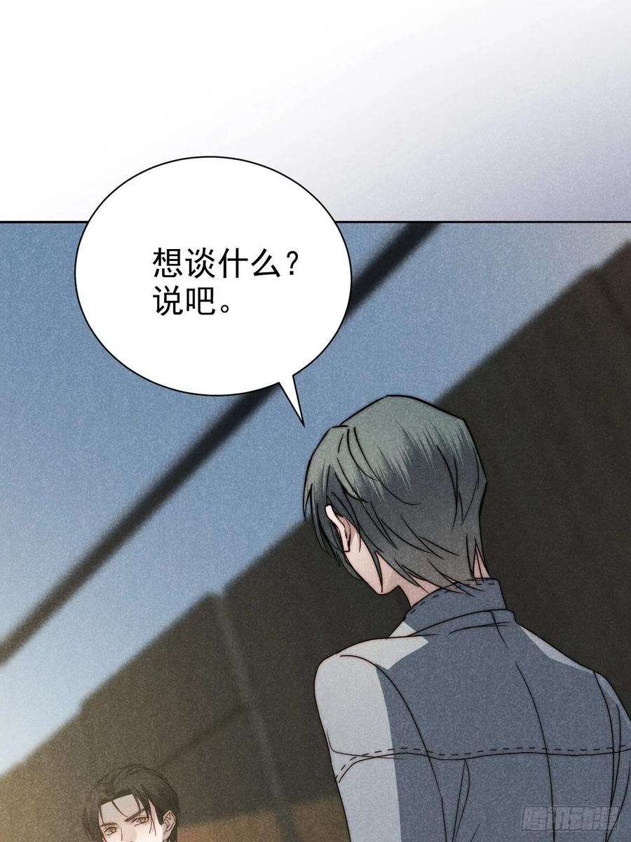 大国师42.往来成古今