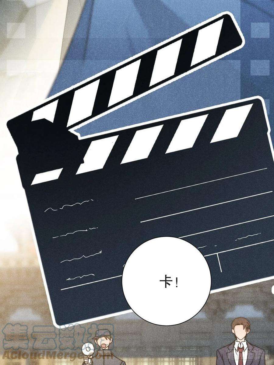大国师43.妙手掩真容
