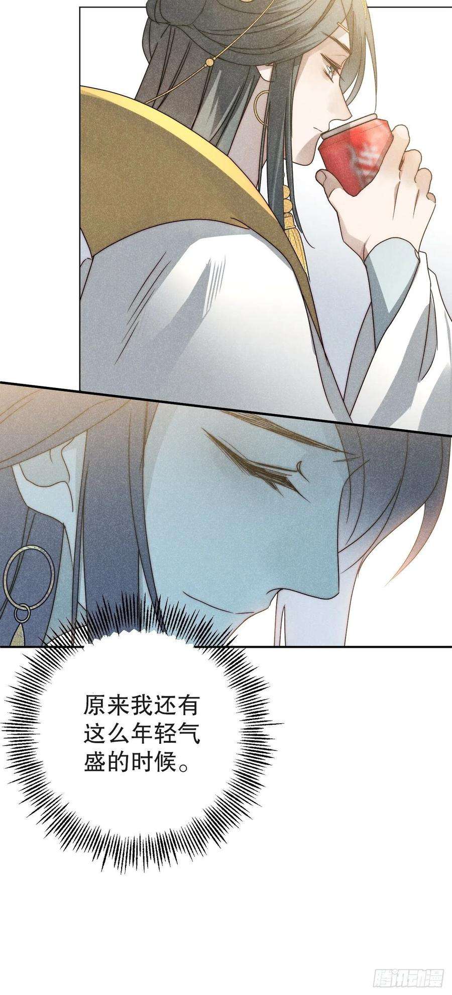 大国师43.妙手掩真容